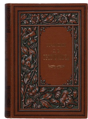 Григорович Д.В. Полное собрание сочинений Д.В. Григоровича. [В 12 т.]. Т. 1-12. СПб.: Издание А.Ф. Маркса, 1896.